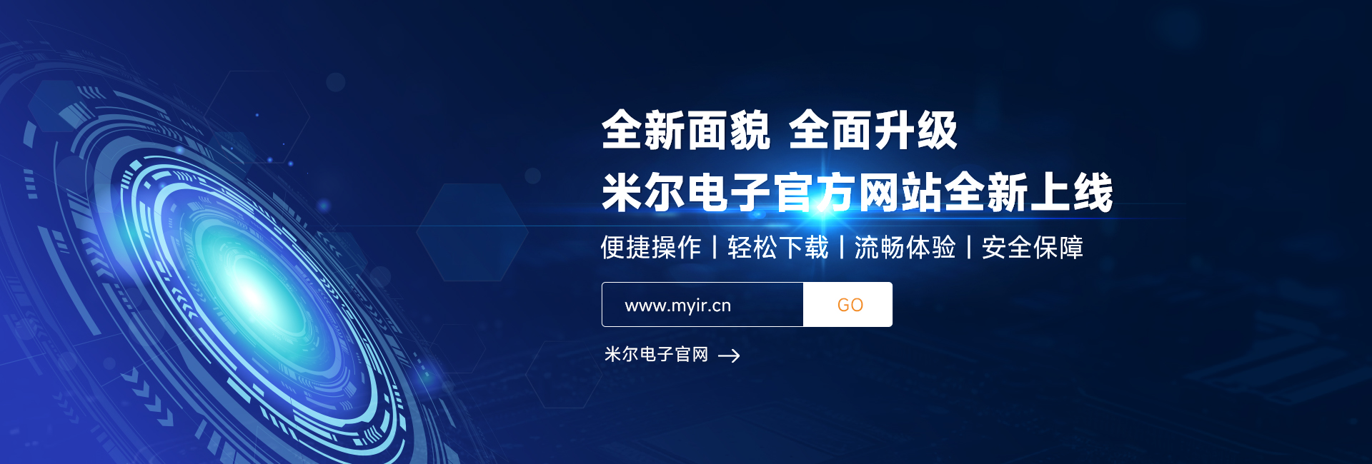 www.myir.cn